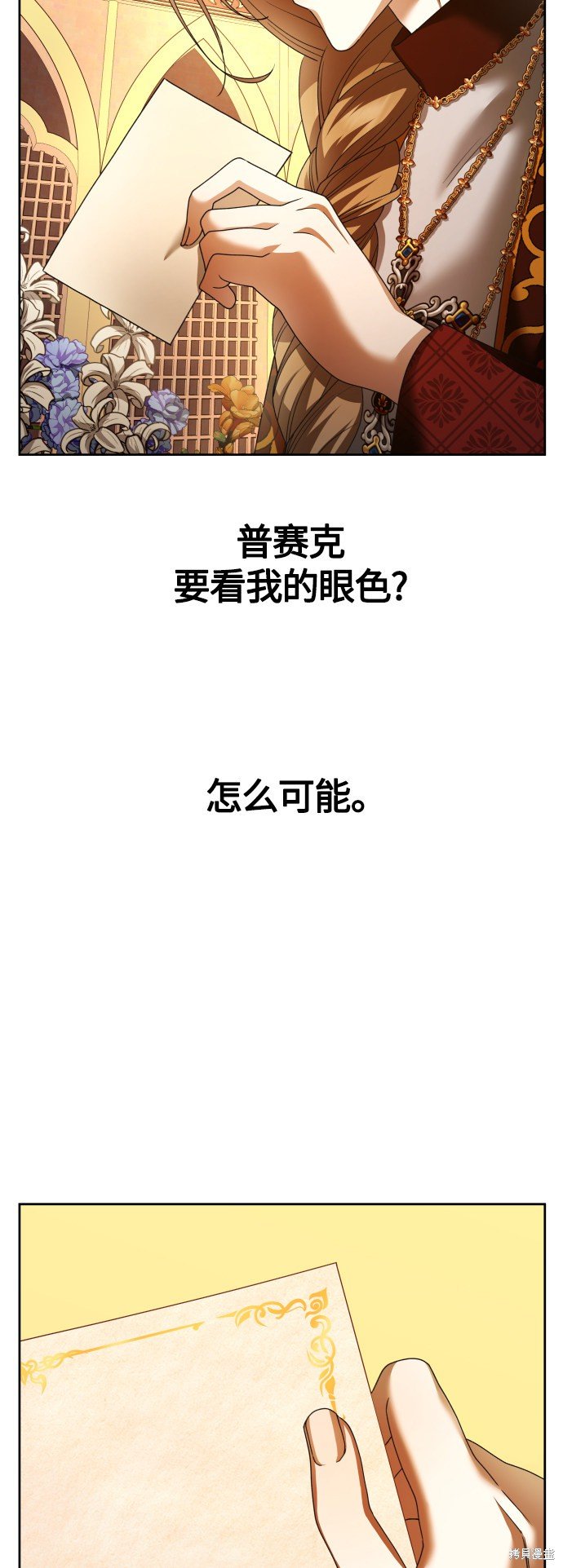 第94话