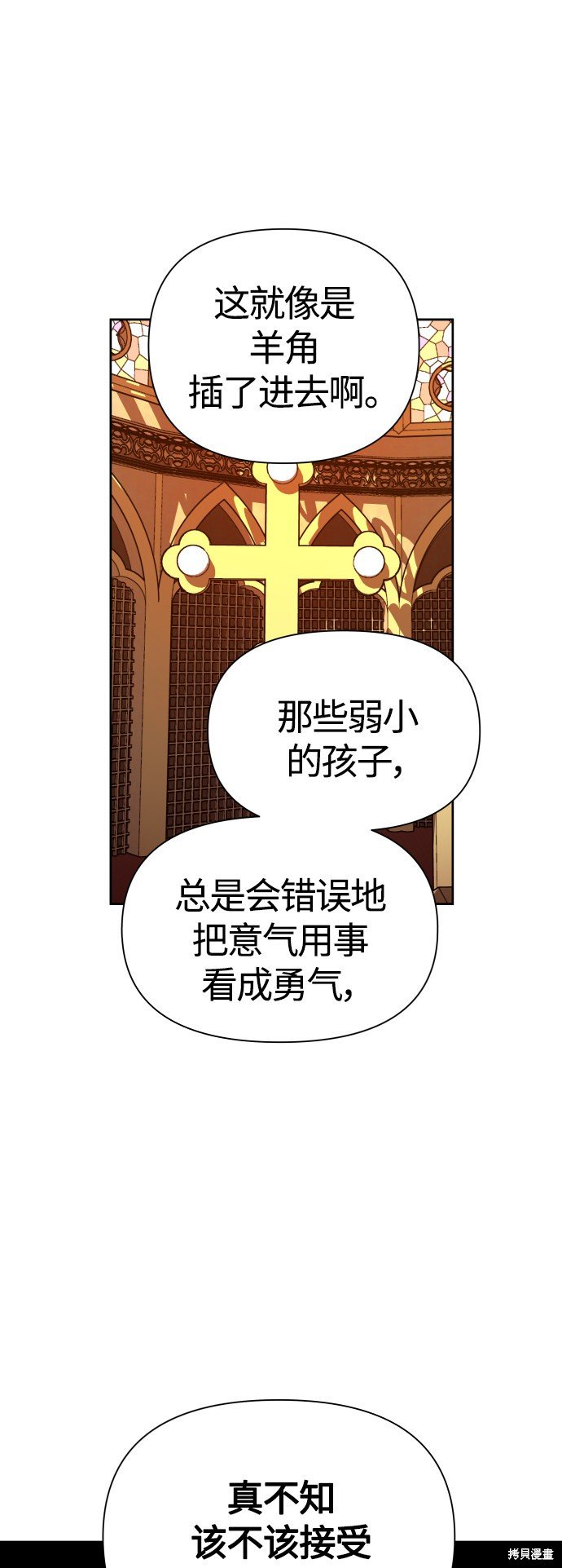 第94话