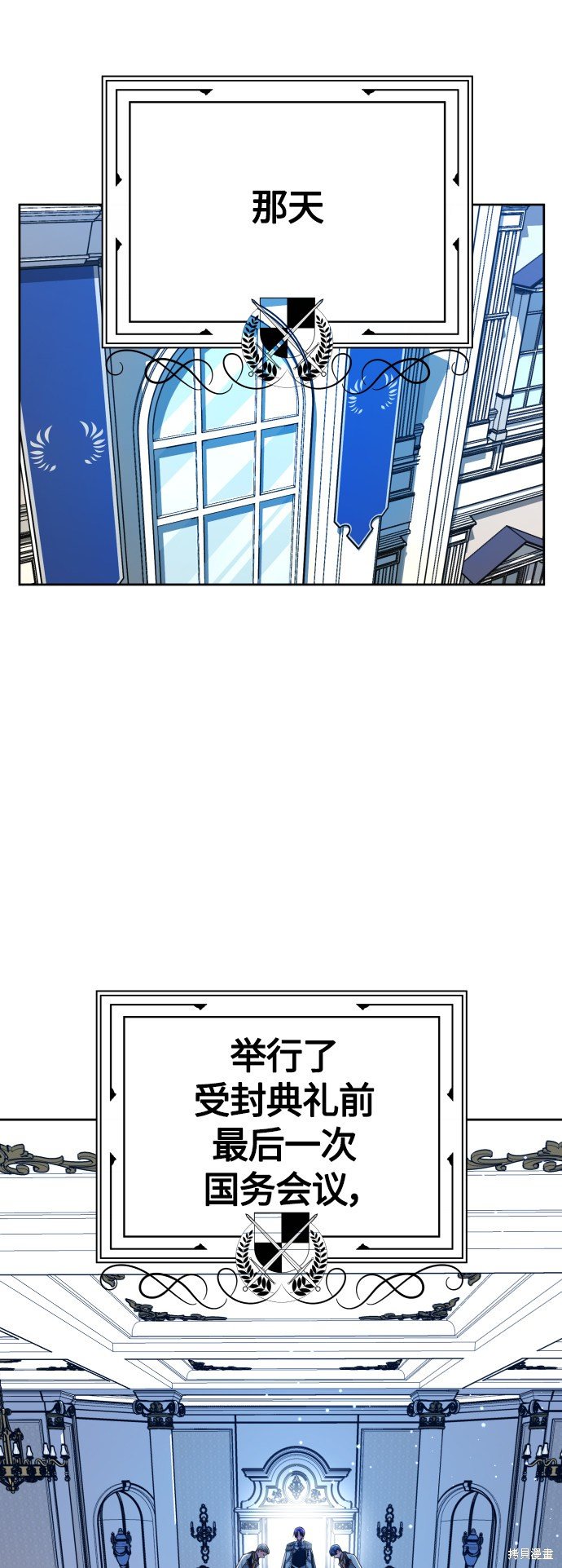 第94话
