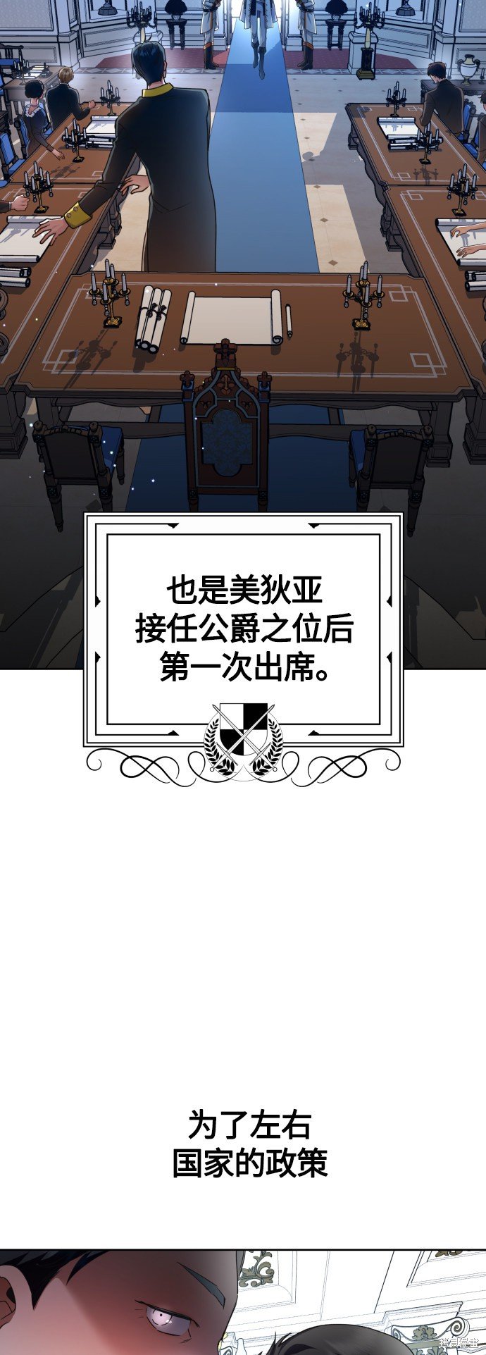 第94话