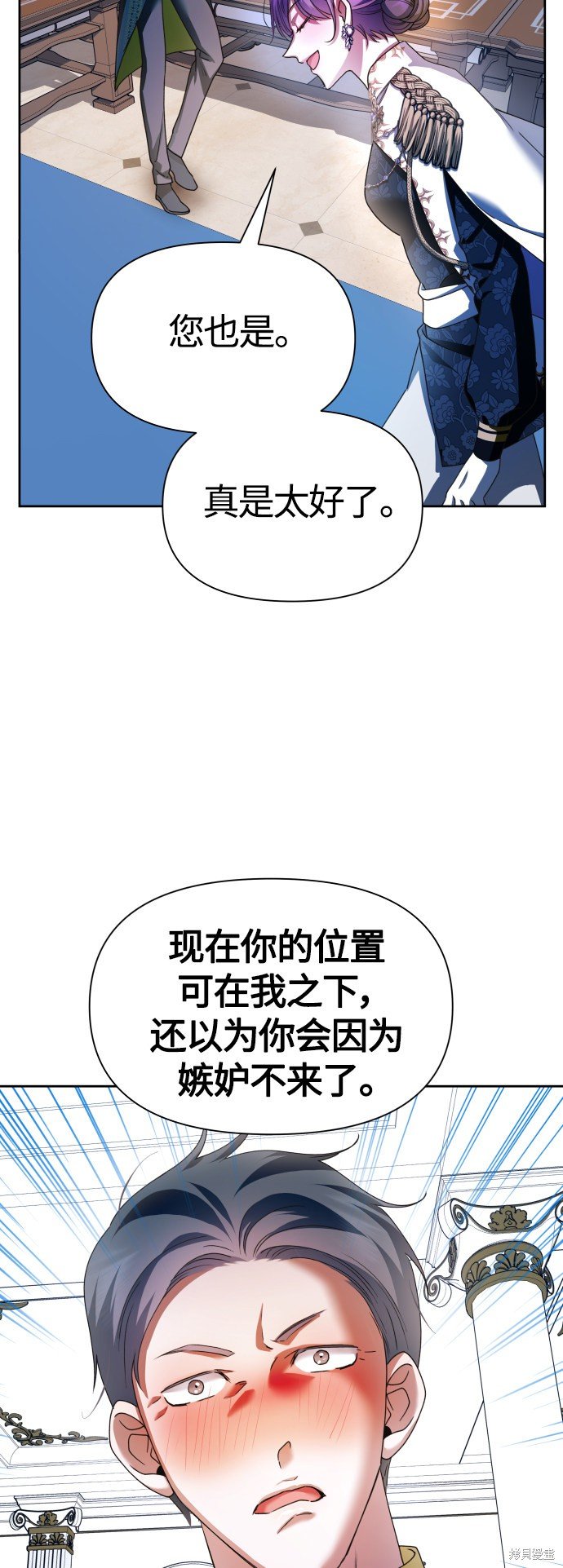 第94话