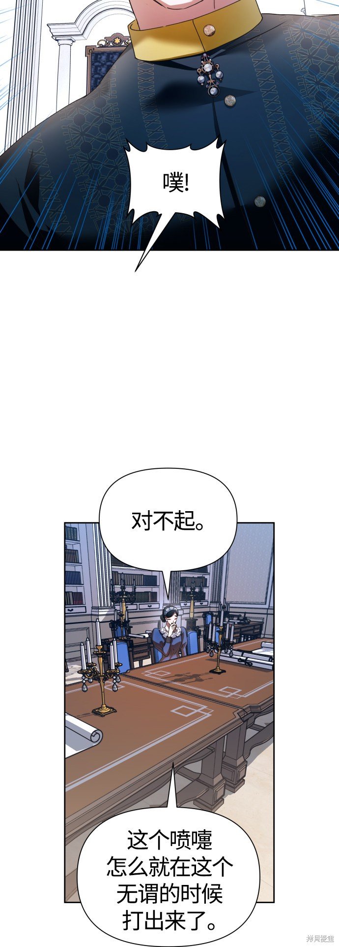 第94话