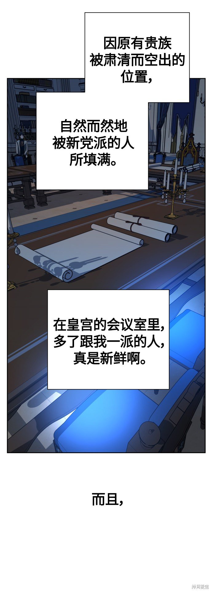 第94话
