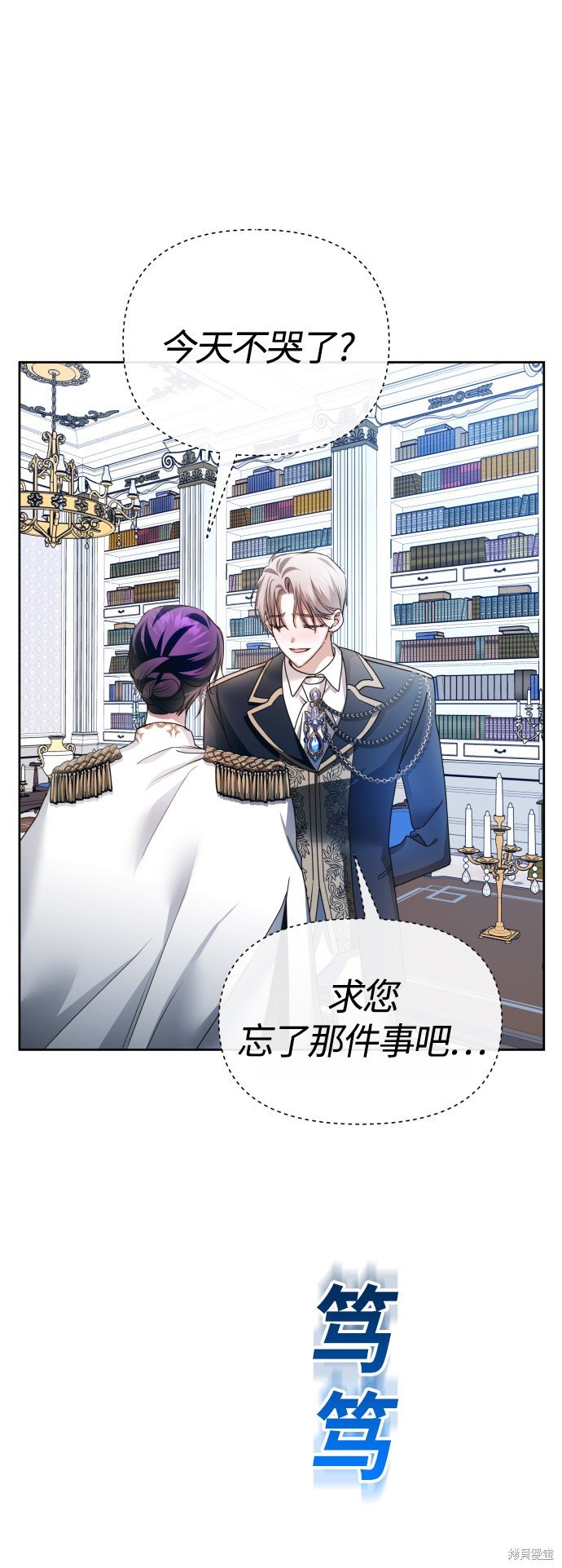 第94话
