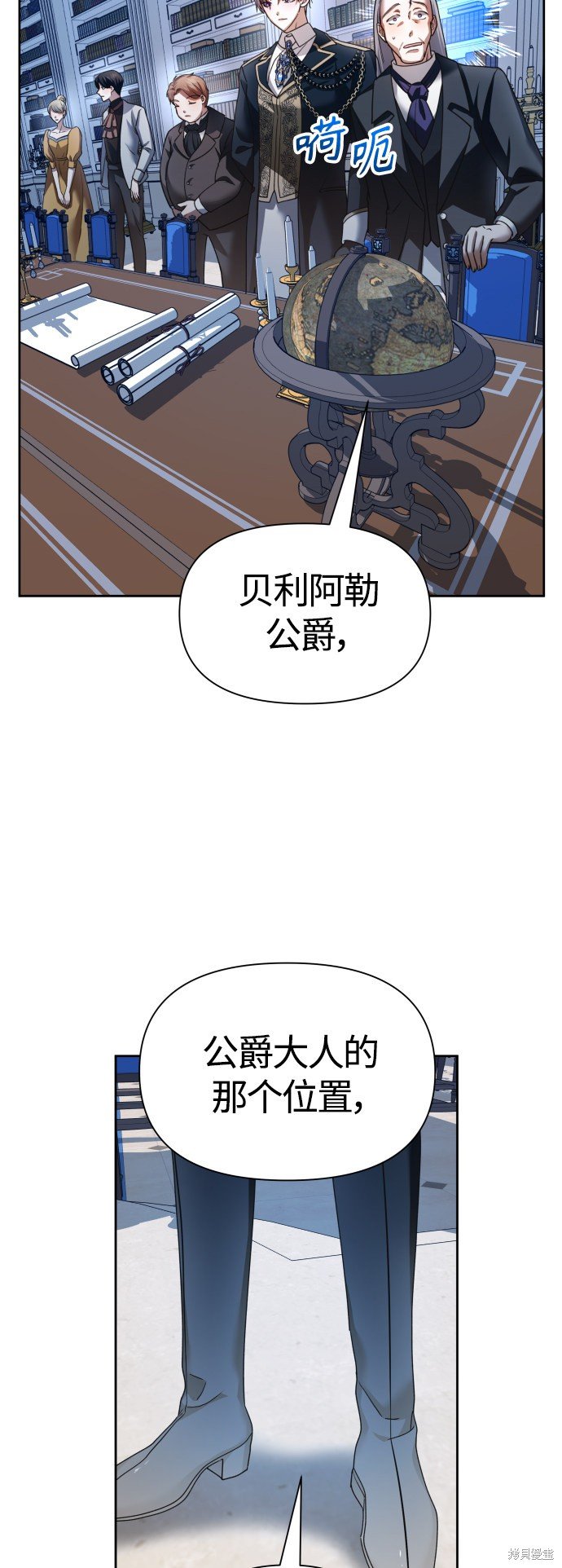 第94话