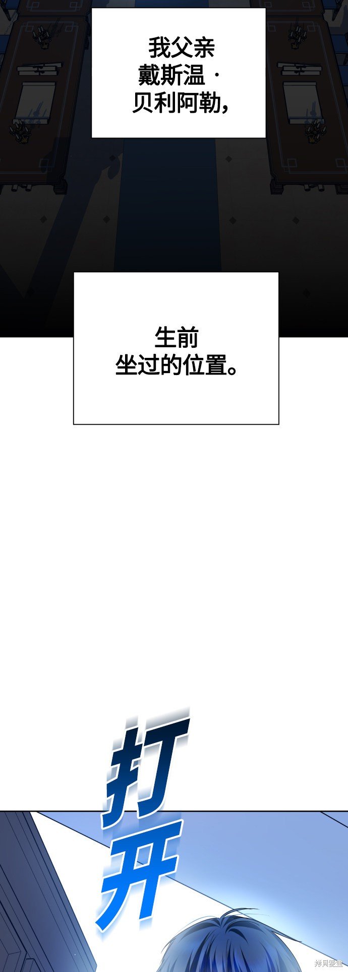 第94话
