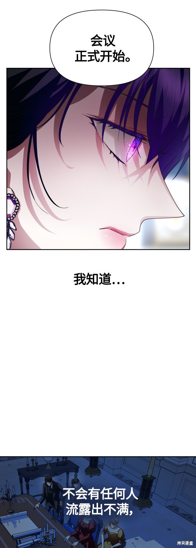 第94话