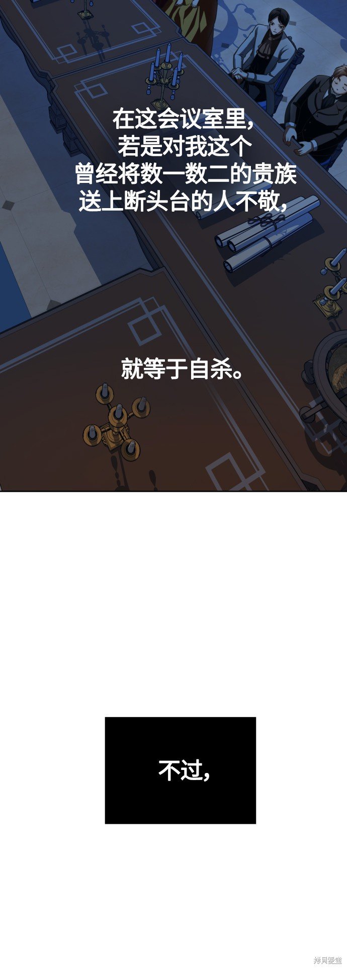 第94话