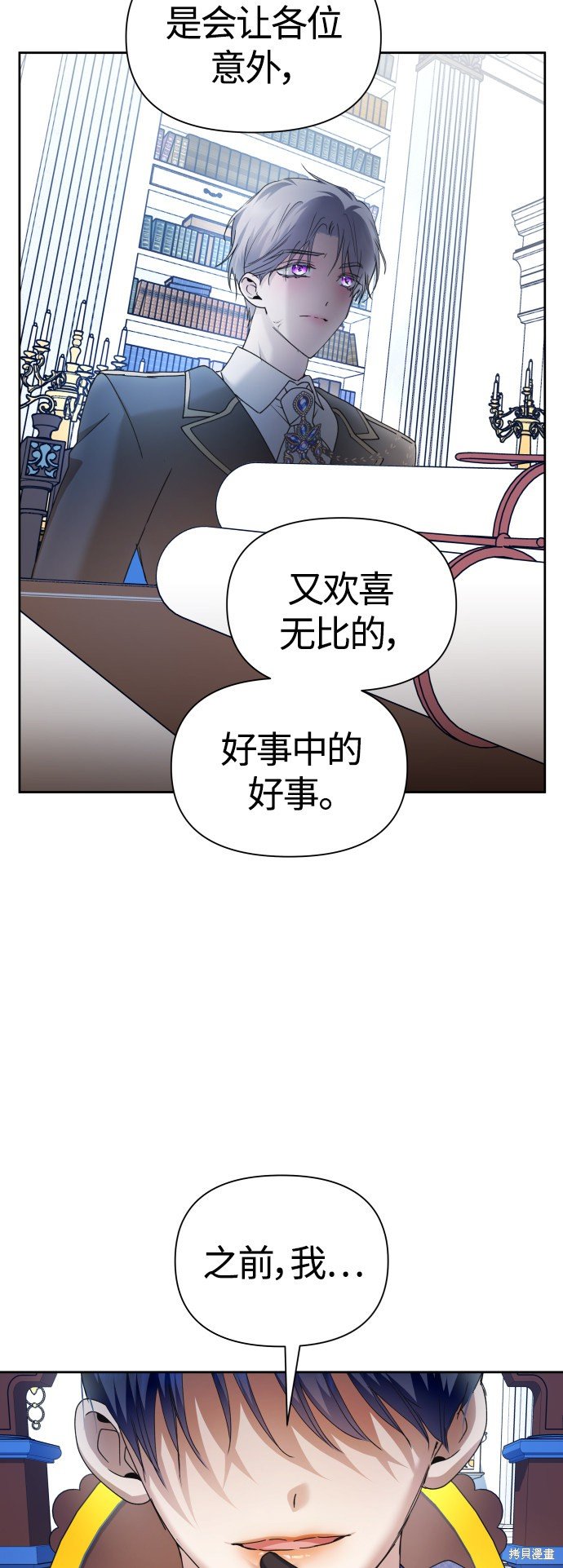 第94话