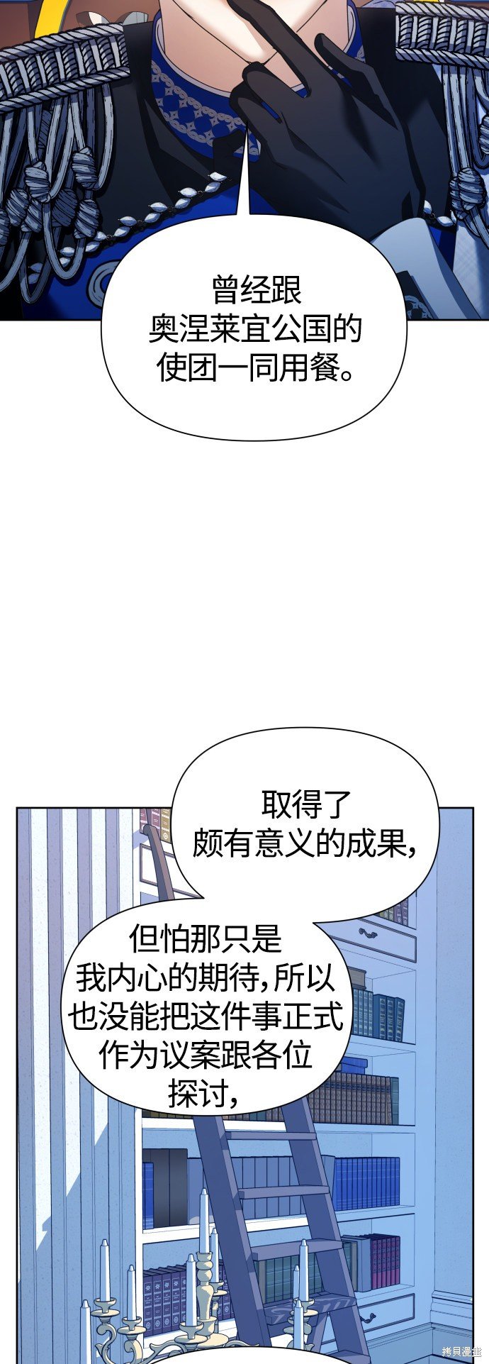 第94话
