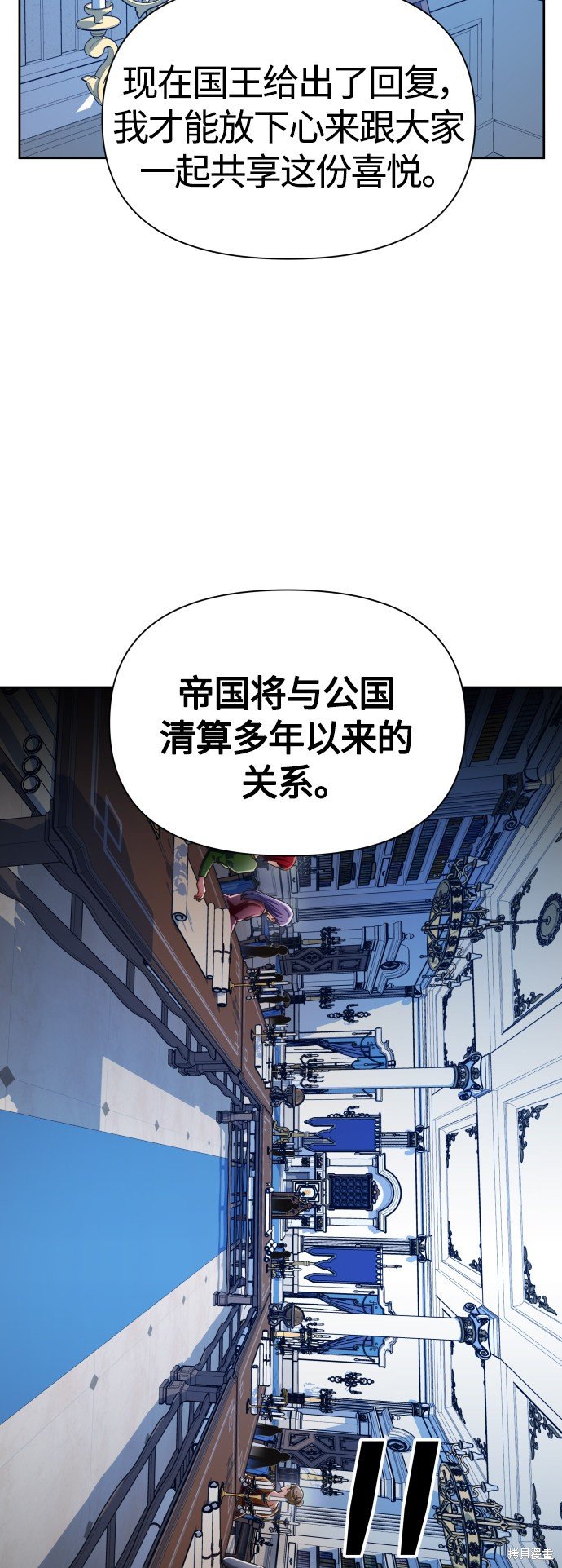 第94话