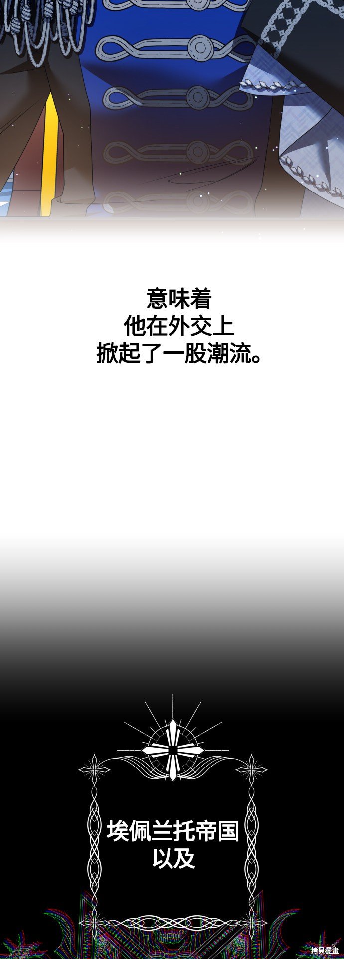 第94话