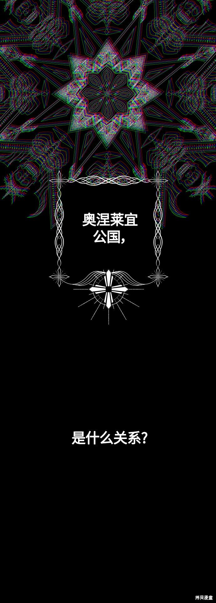 第94话