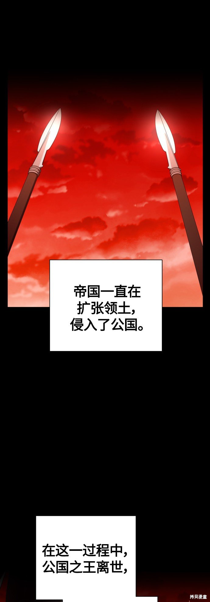 第94话