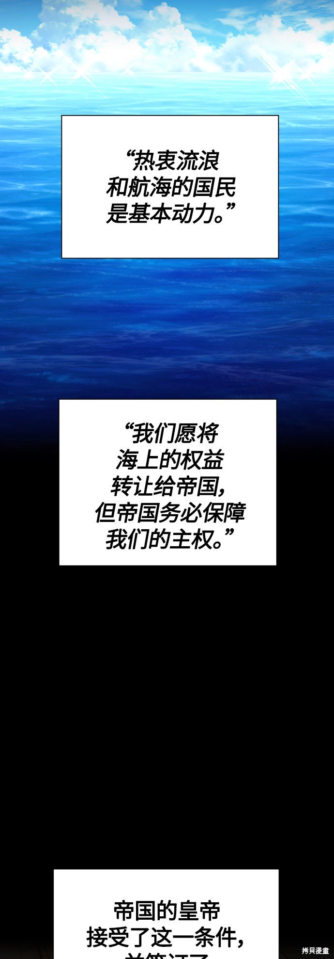 第94话