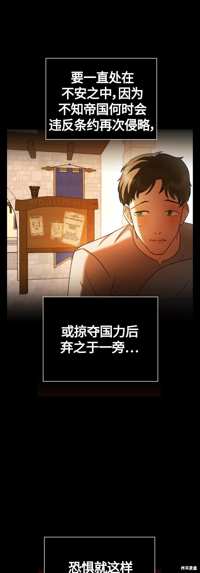 第94话