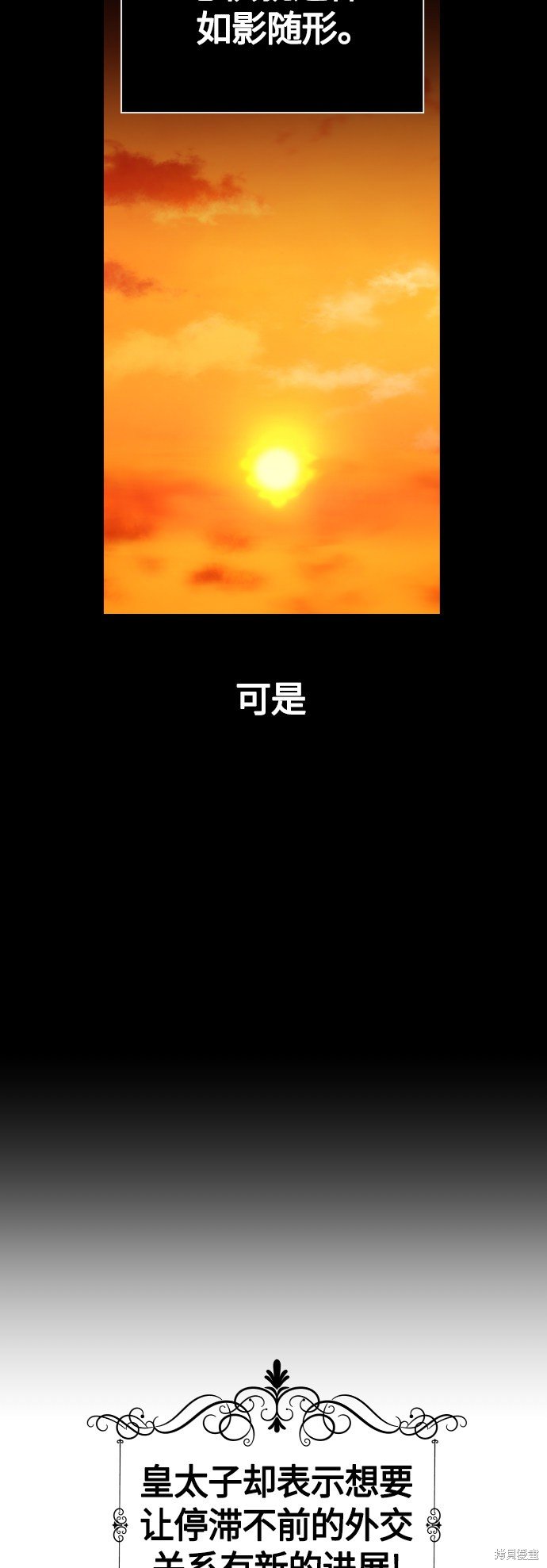 第94话
