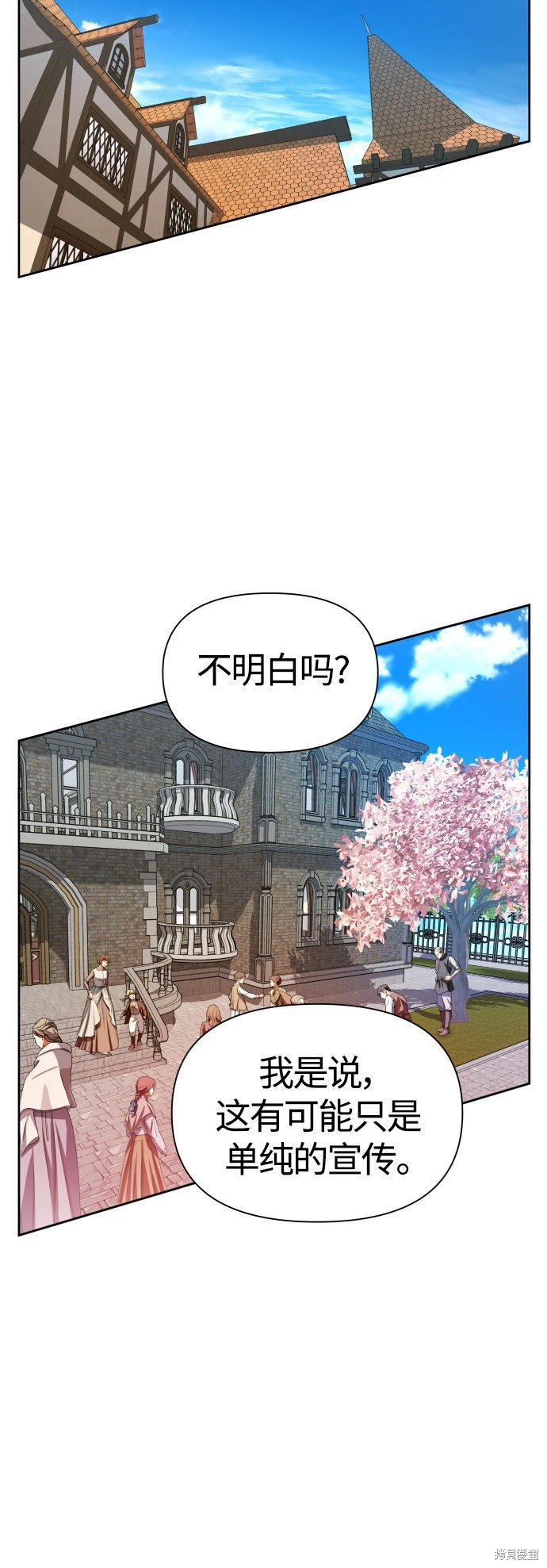 第94话