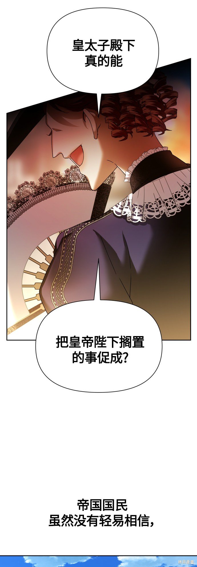 第94话