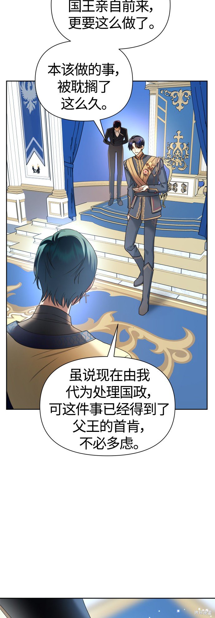 第94话