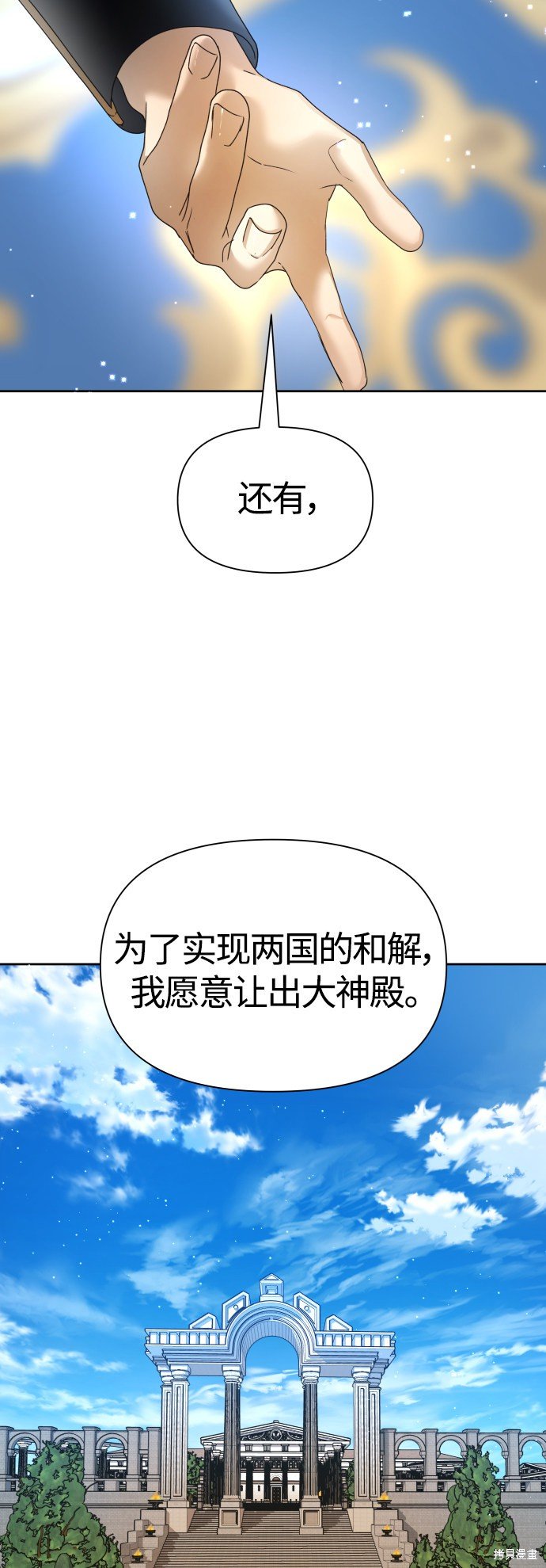 第94话