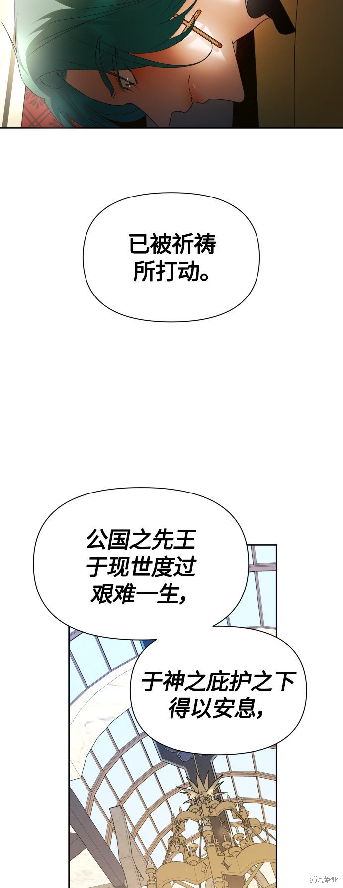 第94话