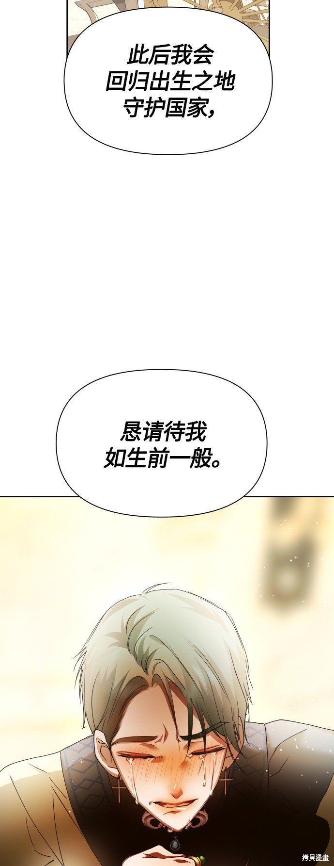 第94话