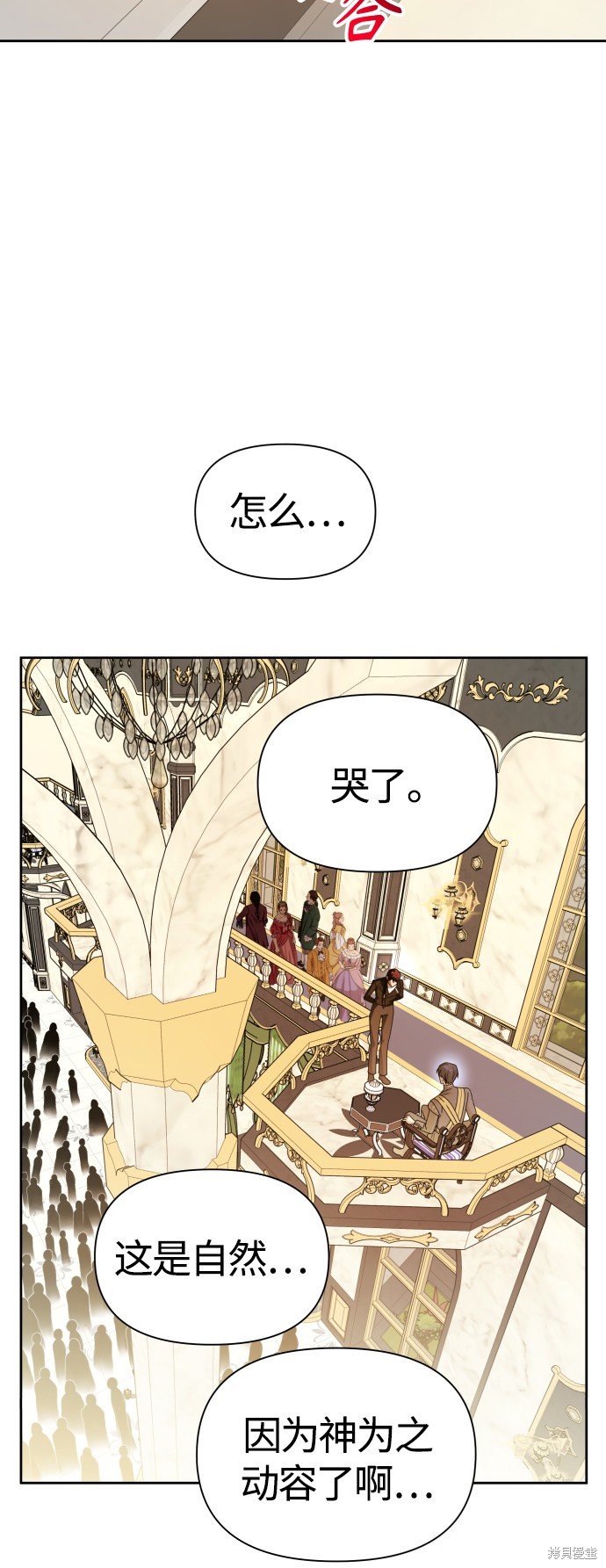 第94话