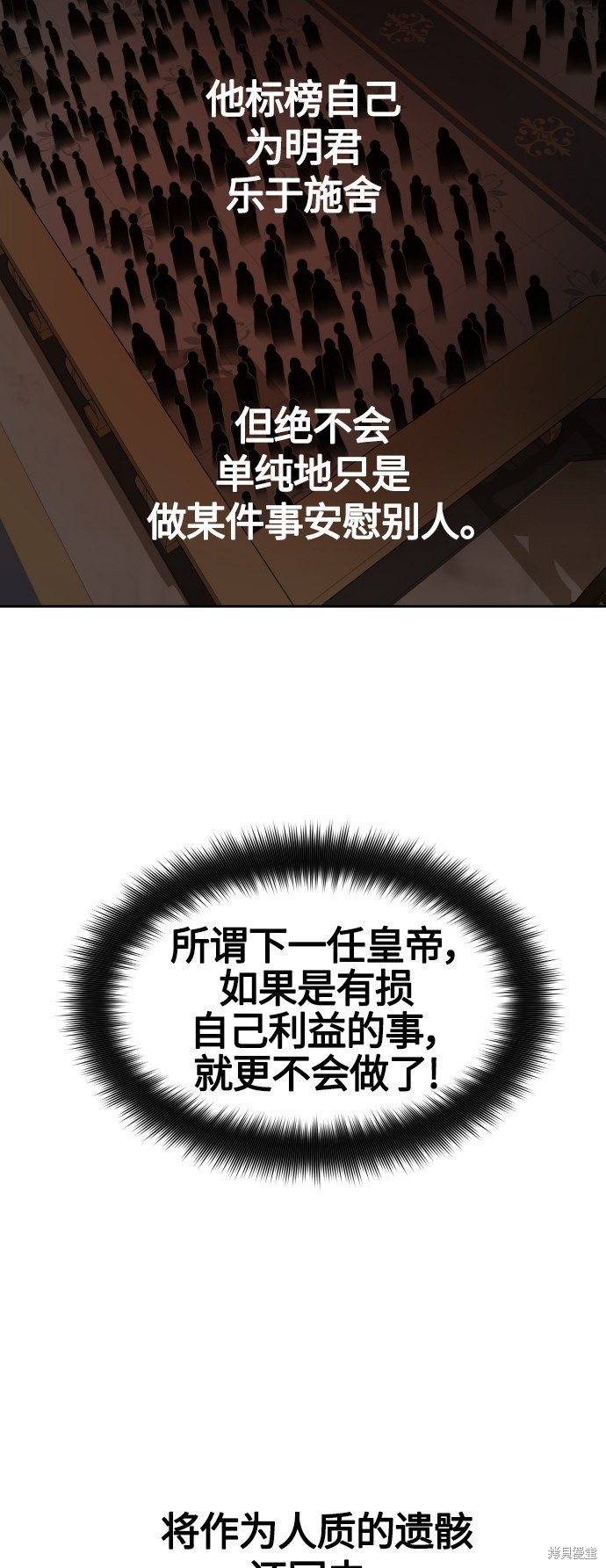 第94话