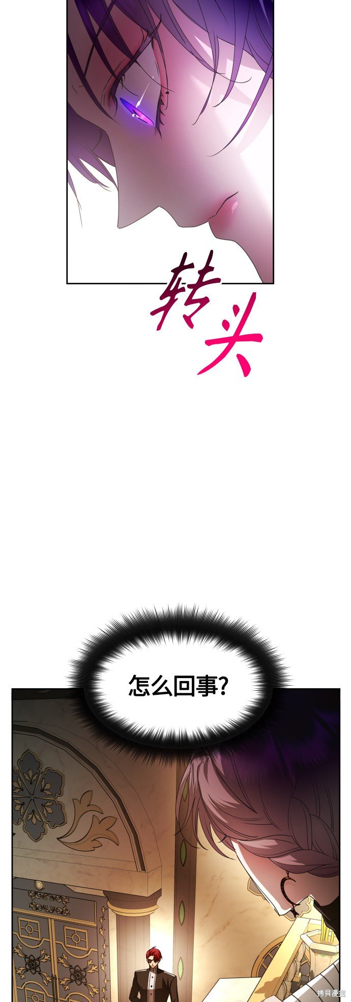 第94话