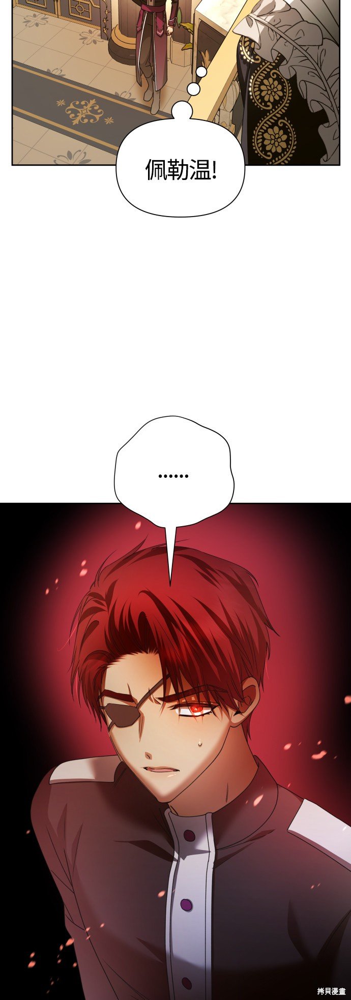 第94话
