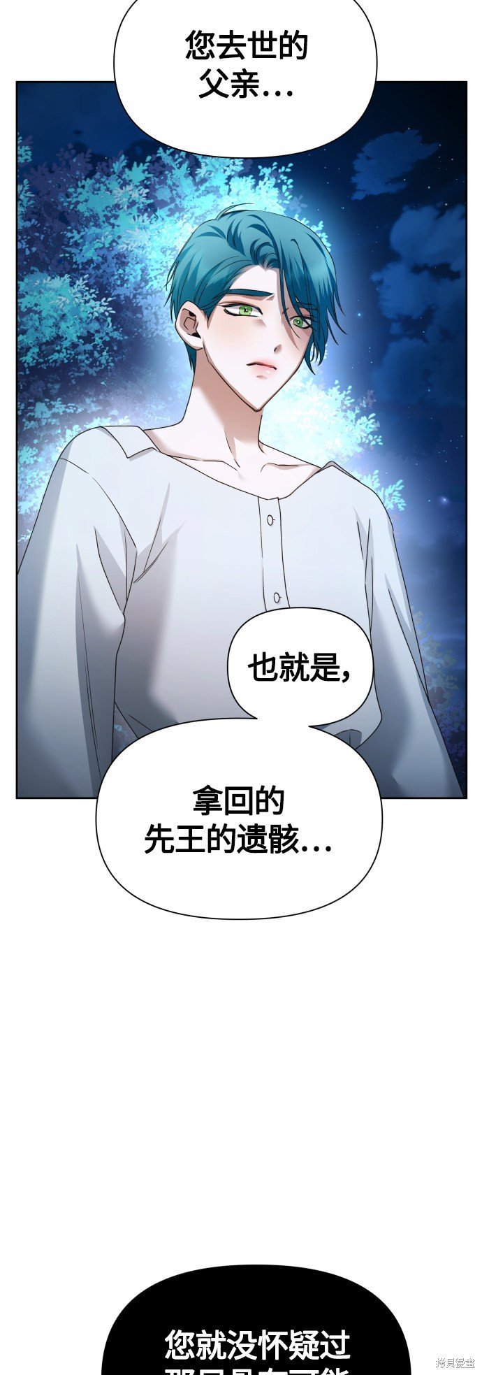 第94话