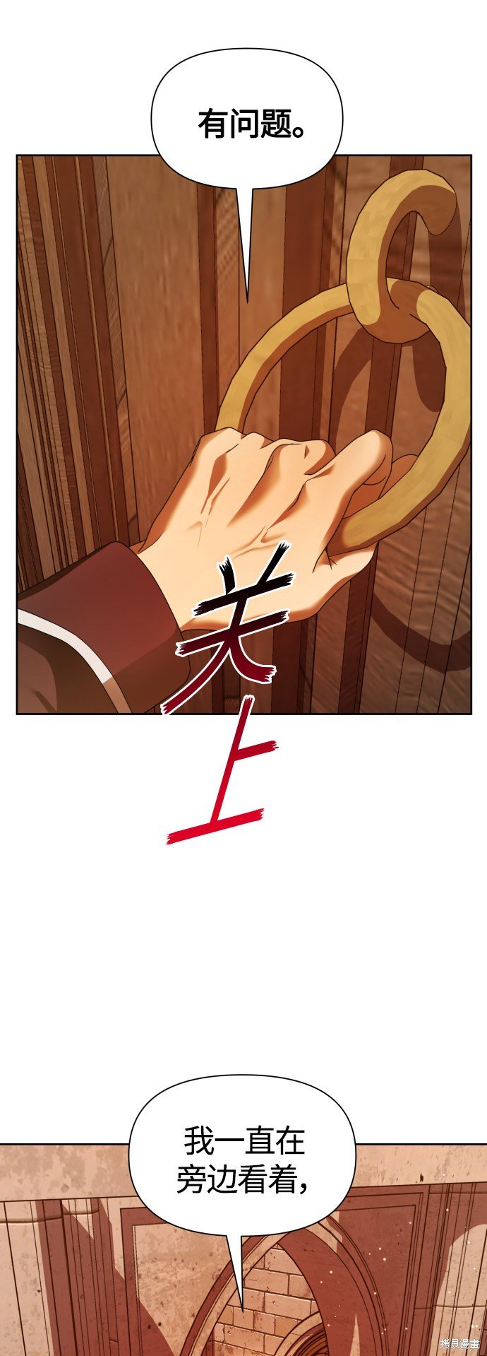 第95话