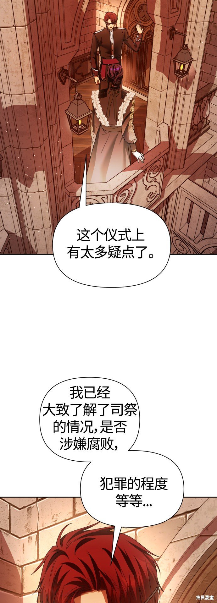 第95话