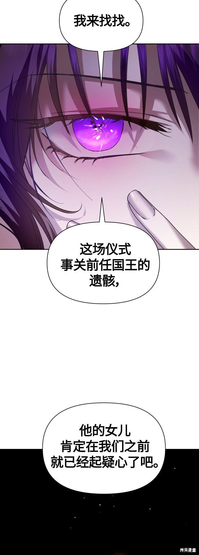 第95话