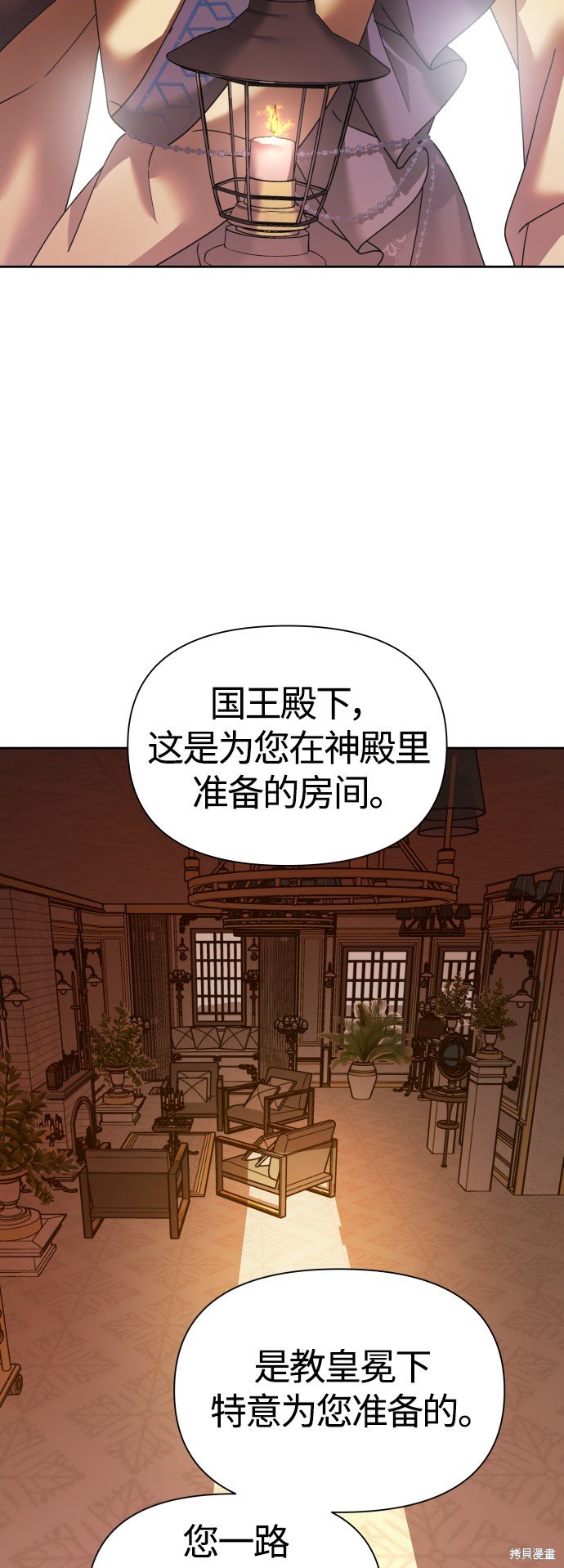 第95话