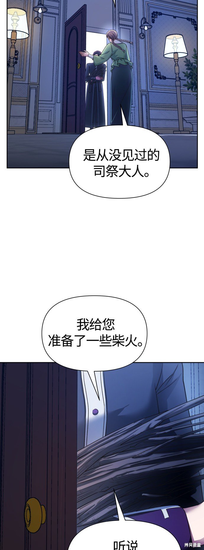 第95话