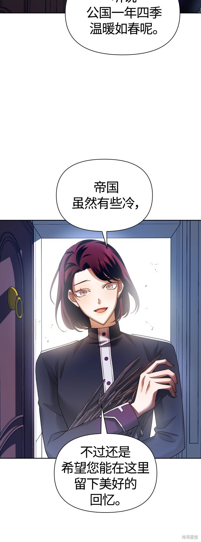 第95话