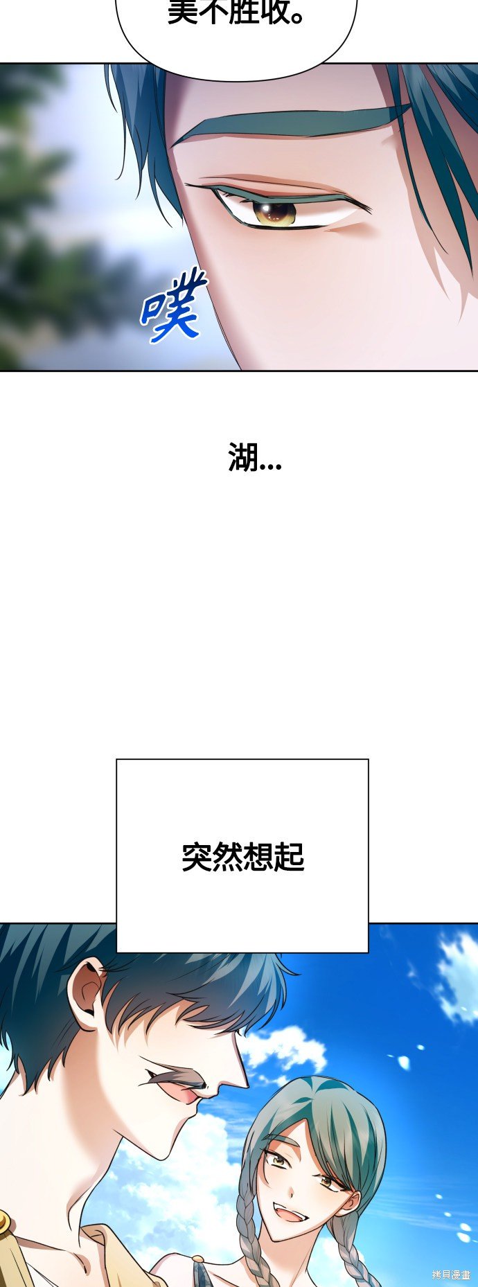 第95话