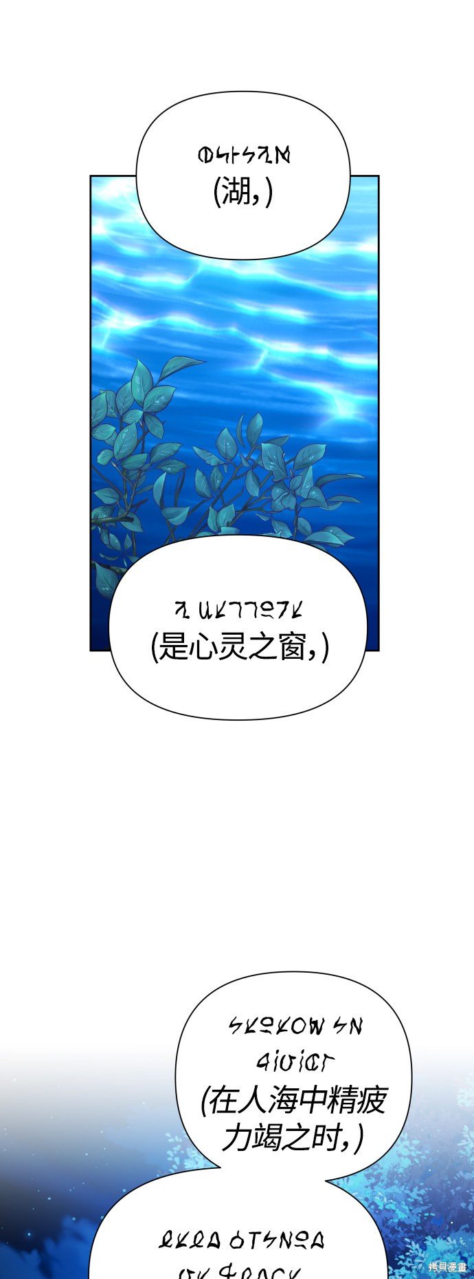 第95话