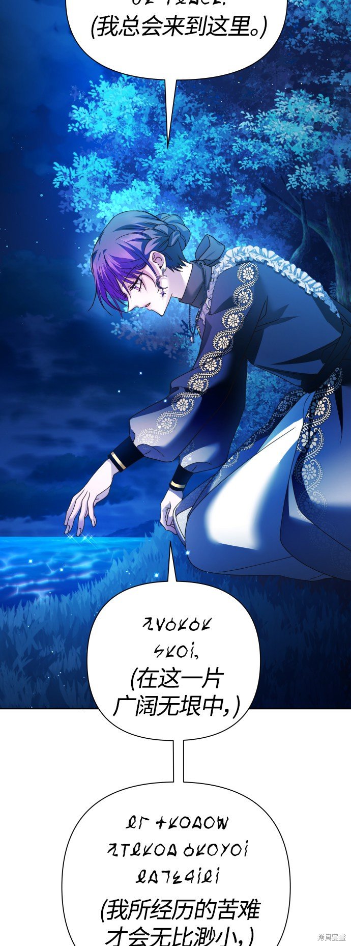 第95话