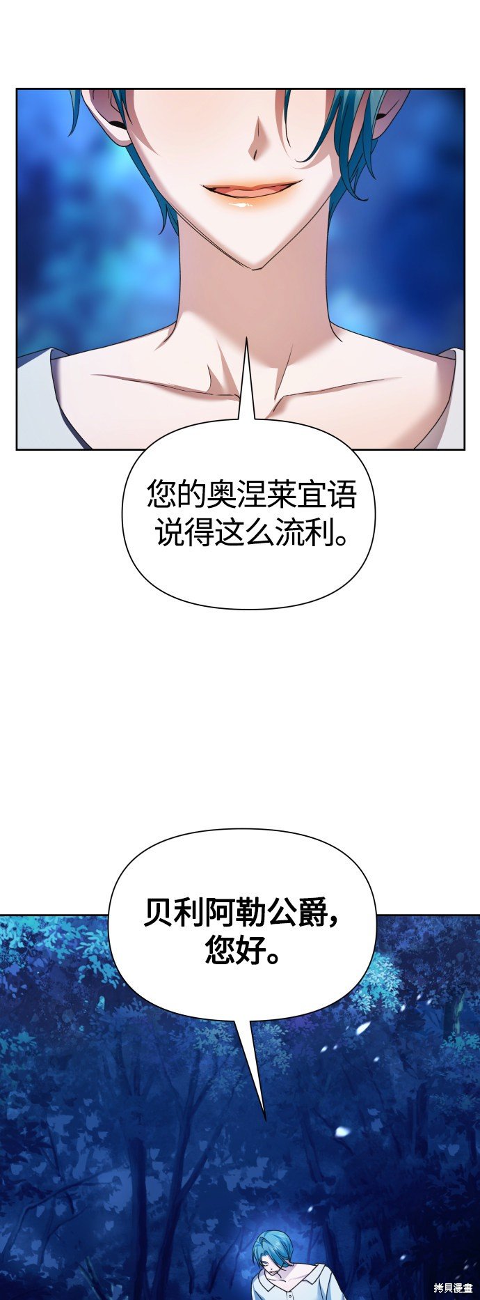 第95话