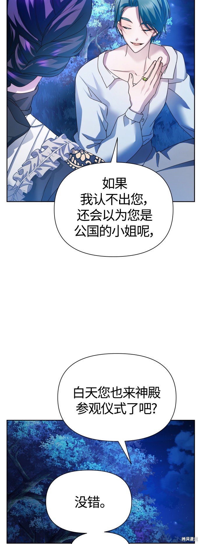 第95话