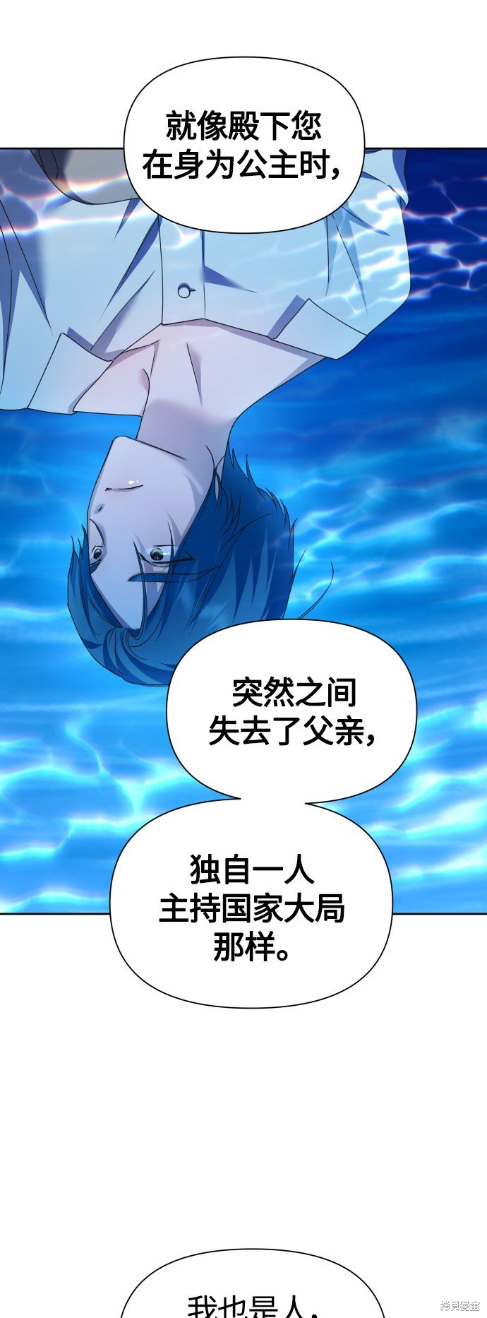 第95话