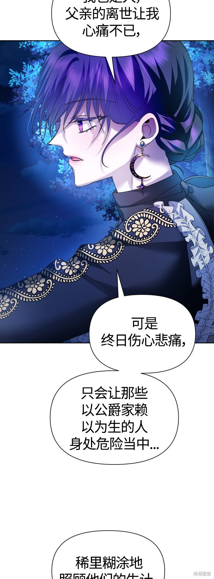 第95话