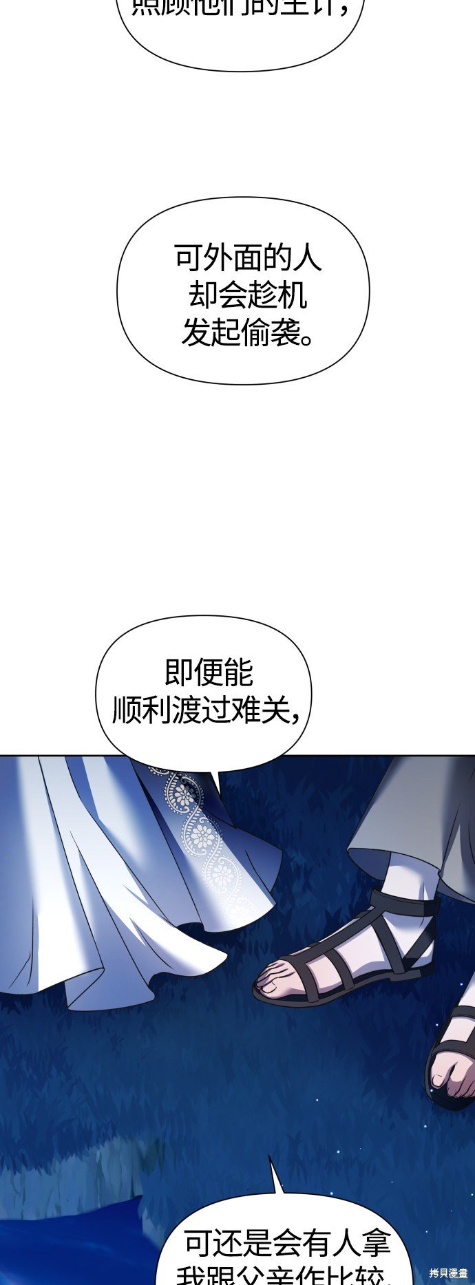 第95话