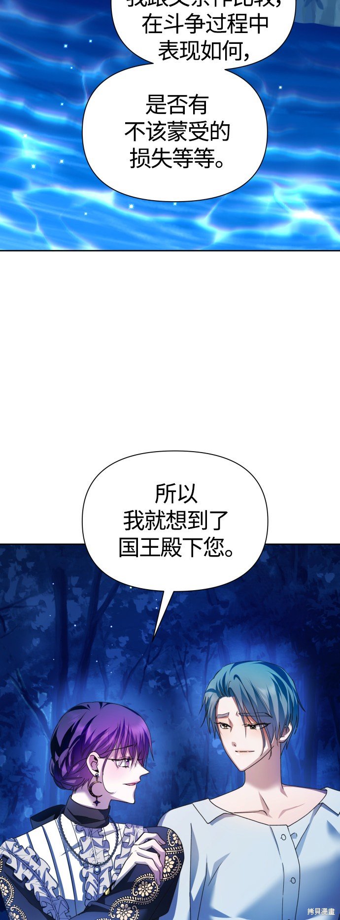 第95话