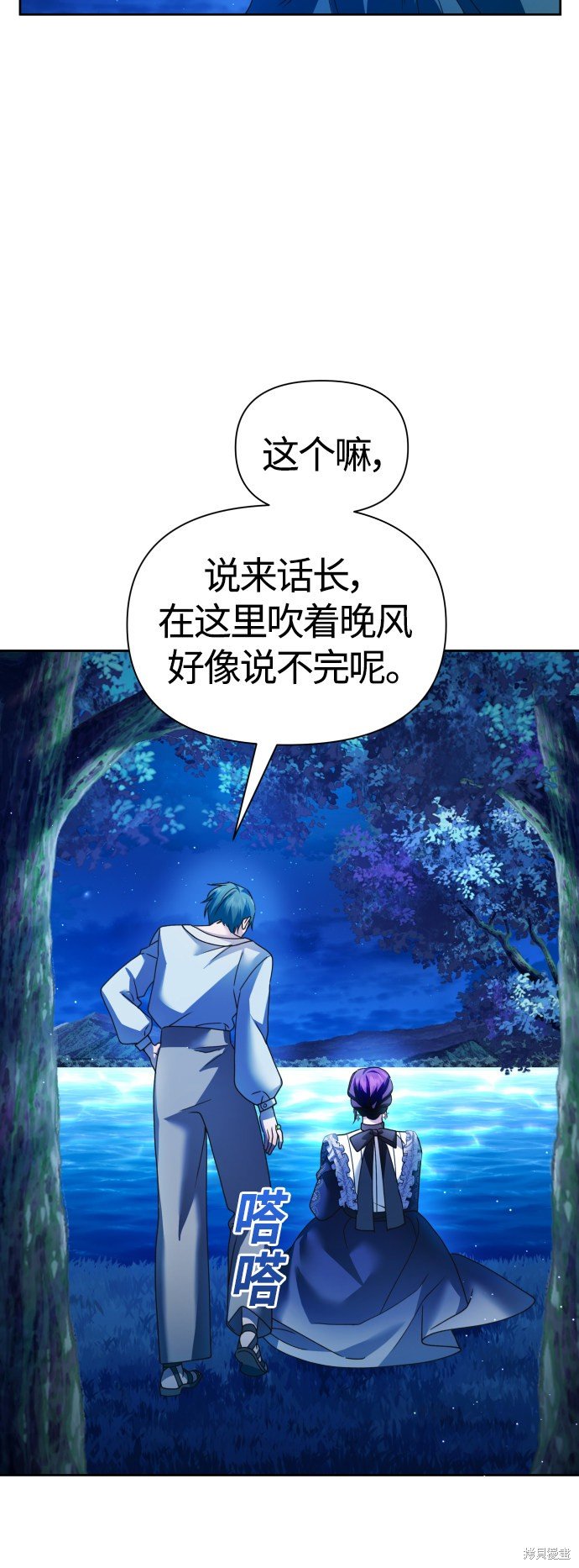 第95话