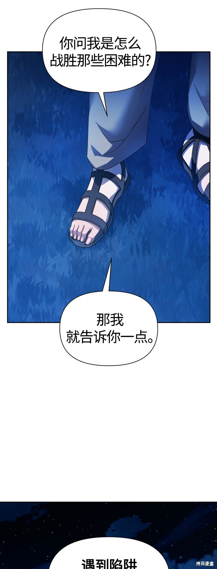 第95话