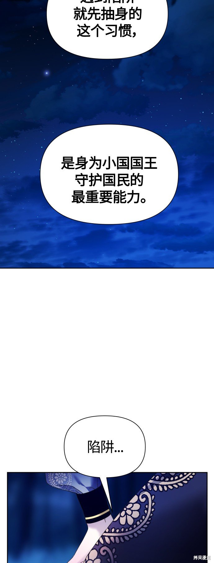 第95话